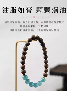 男女沉香木翡翠民族风手串