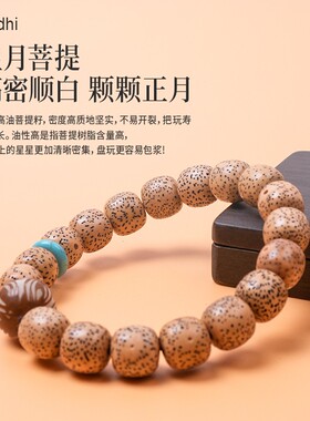 星月菩提桶珠绿松石紫檀手串