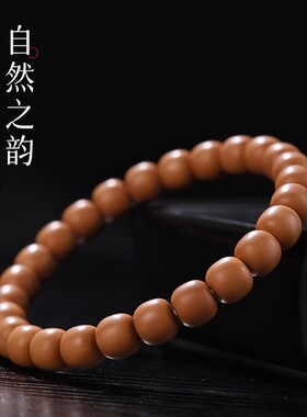 原色猴头老型桶生核桃原籽手串