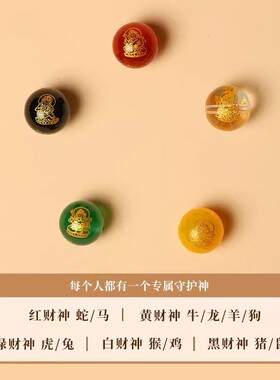 男女桃木五路财神佛珠手串