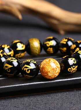 男女黑曜石六字真言手串