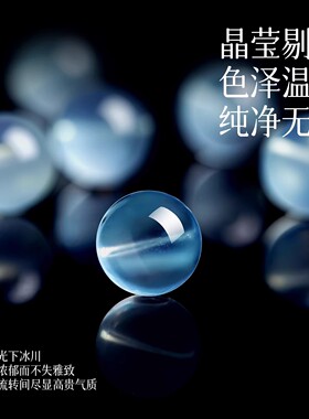 男女海蓝宝白水晶手串