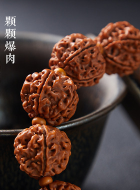 男女金刚菩提民族风手串