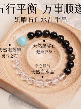 天然白水晶转运珠单圈手串