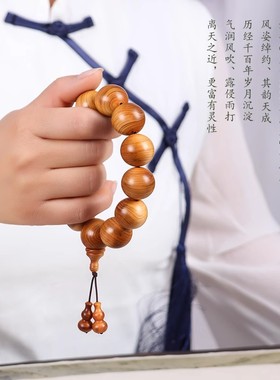 男女崖柏木民族风手串