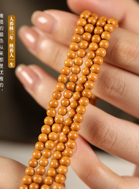 情侣橄榄核民族风木质转运珠手串