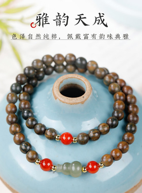 男女绿檀木葫芦南红玛瑙手串