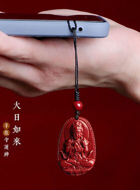 情侣民族风守护神汽车钥匙扣吊坠