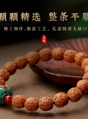 情侣民族风核桃念珠文玩手串单圈