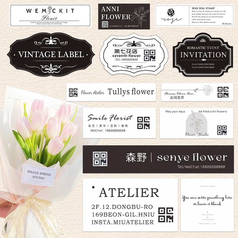 花店logo贴纸定制花束名片广告不干胶防水鲜花标签定做不粘胶店名标贴设计蛋糕封口贴花艺包装商标二维码印刷 - 图0