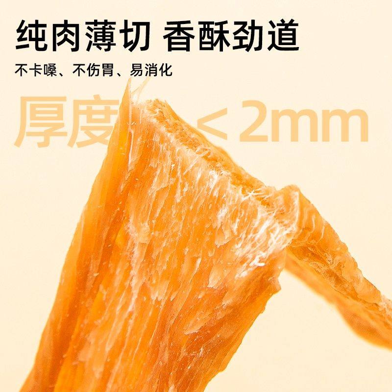 鸡胸鸭胸肉干肉条猫咪磨牙棒猫零食补充营养成猫幼猫专用磨牙洁齿,淘宝优惠券,粉丝福利购,淘宝优惠卷