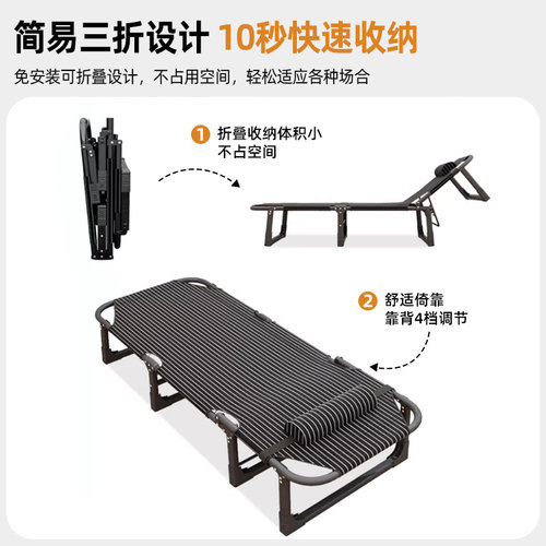 折叠床单人午休神器办公躺椅家用简易成人午睡行军户外小床陪护床 - 图1