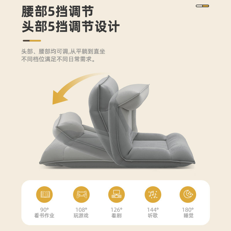 床上懒人沙发可躺可睡学生宿舍床靠椅榻榻米座椅阳台飘窗靠背椅子_虎窝淘