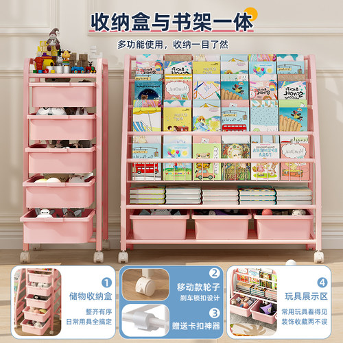 儿童书架落地简易玩具收纳架多层宝宝绘本架一体靠墙阅读区置物架 - 图2