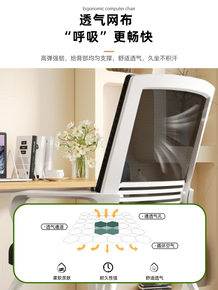会议椅办公座椅办公室椅子家用弓形麻将椅学生宿舍电脑椅舒适久坐 - 图3