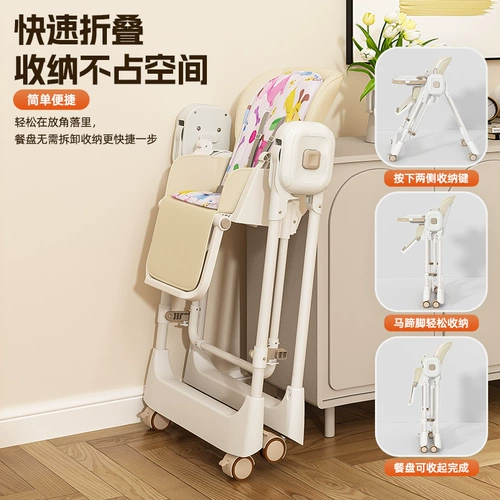 Складной портативный детский стульчик для кормления для домашнего использования для еды, универсальное кресло, дополнительное сиденье