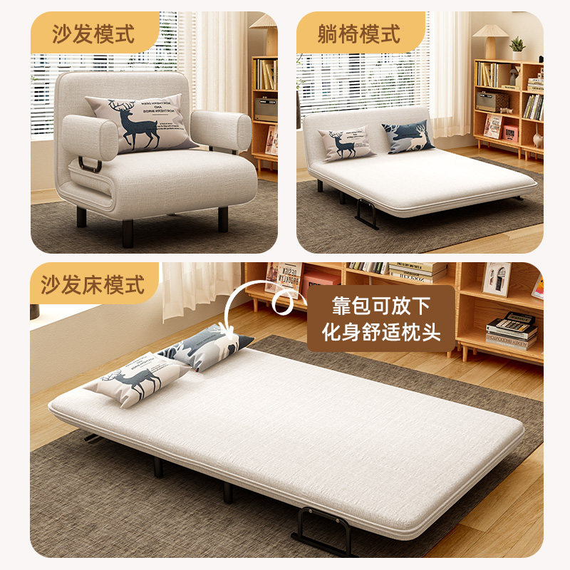 麦田影响力沙发床