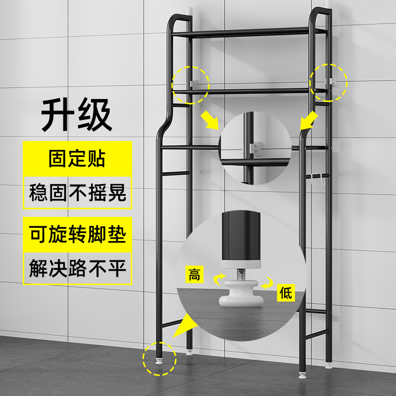 洗衣机置物架翻盖上开浴室厕所卫生间滚筒落地马桶上方阳台收纳架