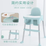 Портативный складной стульчик для кормления для домашнего использования, универсальное кресло для раннего возраста для еды