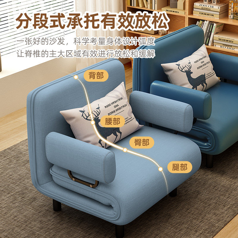  麦田影响力沙发床