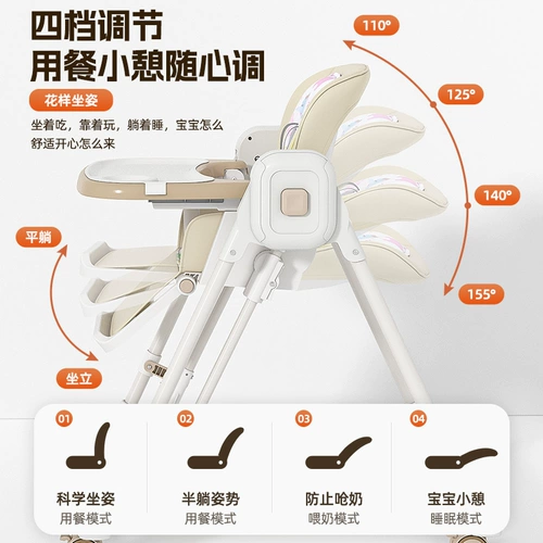 Складной портативный детский стульчик для кормления для домашнего использования для еды, универсальное кресло, дополнительное сиденье