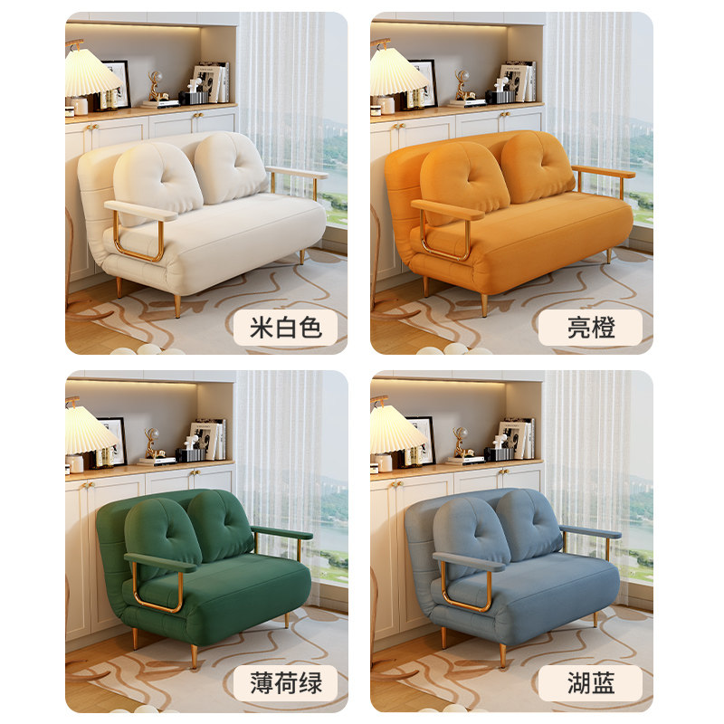  麦田影响力沙发床