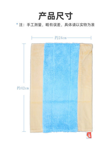美丽雅平板拖把替换布夹布拖把通用配件40cm拖布头亲亲400备件布 - 图3