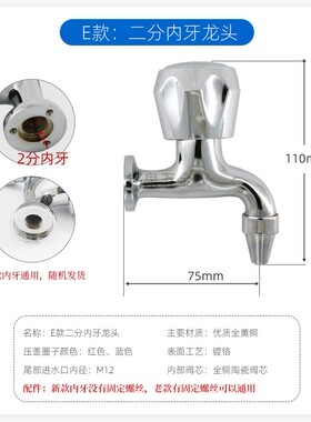 耐高温全铜水龙头芯子