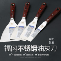 Oil Grey Knife Ash Shovels Shovel Knife German God-Ware Stainless Steel 304 Thickened Wall Knife Scraping Putty Knife Furnishing scraper