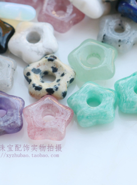 天然石水晶小花朵耳环项链吊坠