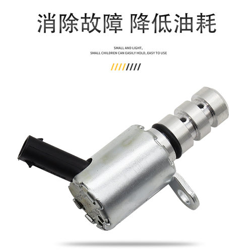 适配大众斯柯达奥迪EA211EA888发动机机油压力调节阀原装全新正品 - 图2