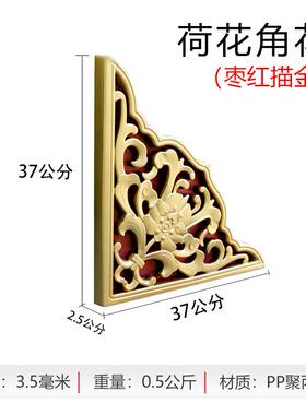 角花大全树脂砖雕中式影壁墙装饰