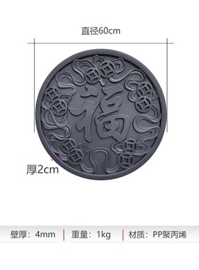 墙面中式圆形福字浮雕画装饰挂件