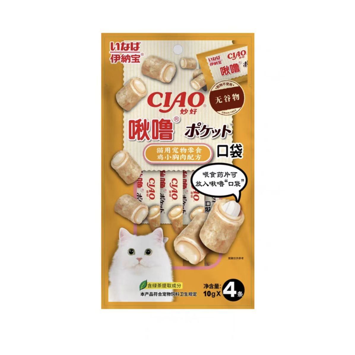 伊纳宝妙好啾噜比口袋猫零食营养增肥成幼猫粮夹心肉卷磨牙猫饼干 - 图0