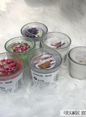 Ikea sienley scented candle glass natural plant essential oi