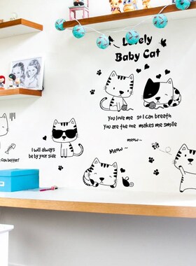 Creative and warm wall stickers posters bedroom room