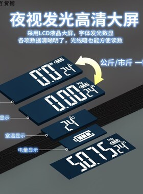 Electronic Weighing Scale Household Weight Balance Weigher