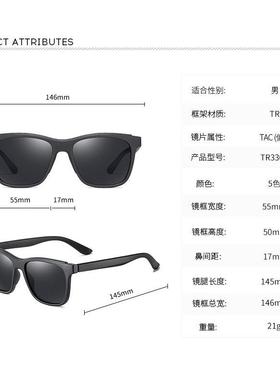 New Polarized Sunglasses Men Classic Retro Glasses 偏光墨镜