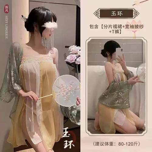 汉服睡衣宫廷款仙公主古装贵妃性感情调古风内衣女古代寝服可大码 - 图3