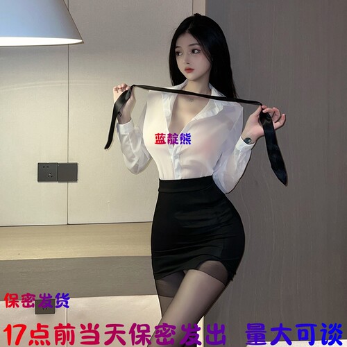 大码胖mm情调内衣透视衬衫包臀短裙诱惑OL秘书职业装晴趣睡衣qqny - 图0