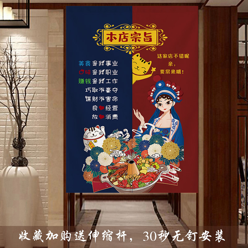 定制后厨商用厨房门帘隔断帘饭店防油烟半帘免打孔遮挡布艺挂帘子-图0