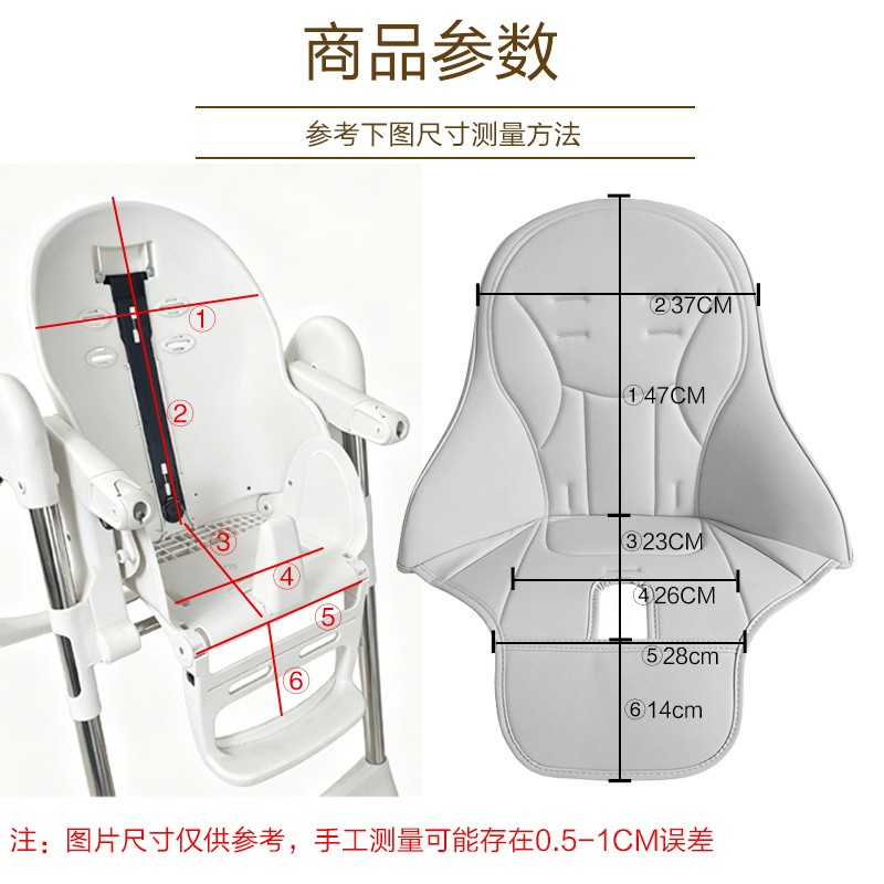 Beneng baby dining chair replacement PU leather cover cushion accessories