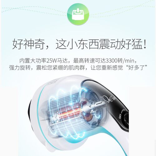 诺嘉MM310美体仪按摩器 多功能颈椎肩部按摩仪全身腰腹腿部按摩锤 - 图1