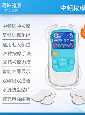 医疗器械认证——四贴同时使用