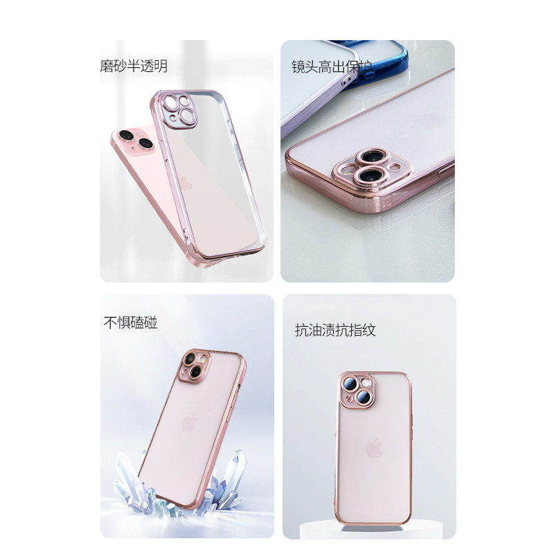 磨砂电镀高级感适用iphone17promax苹果16手机壳15防摔14保护套13软plus网红12新款mini全包超火男女简约11薄,淘宝优惠券,粉丝福利购,淘宝优惠卷
