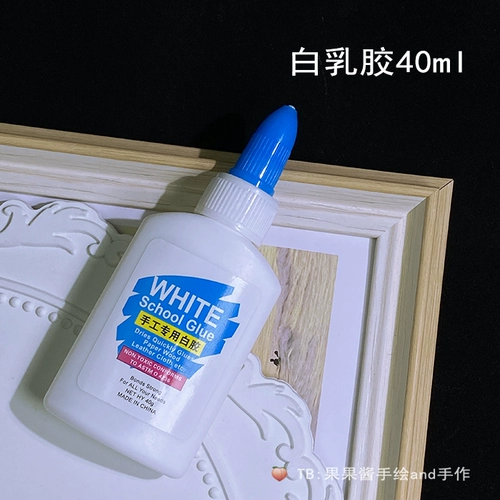 Капельный клей, проводящий песчаный инструмент, промыть масло кошки Внутренний белый латекс ультрафиолетовый клей ультрафиолетовый световой материал ручной работы ручной работы