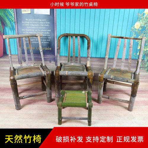 竹椅子靠背椅手工老式竹编藤椅子家用阳台小竹凳竹子椅编织矮凳子 - 图0