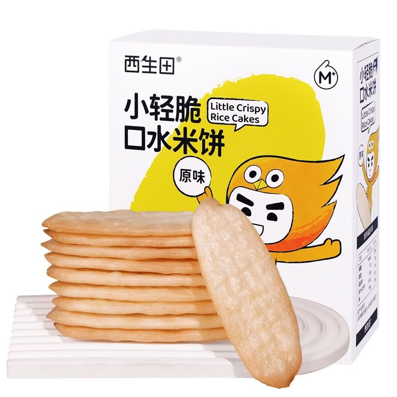 西生田小轻脆口水米饼宝宝零食入口即化营养丰富42g（10袋 - 图3