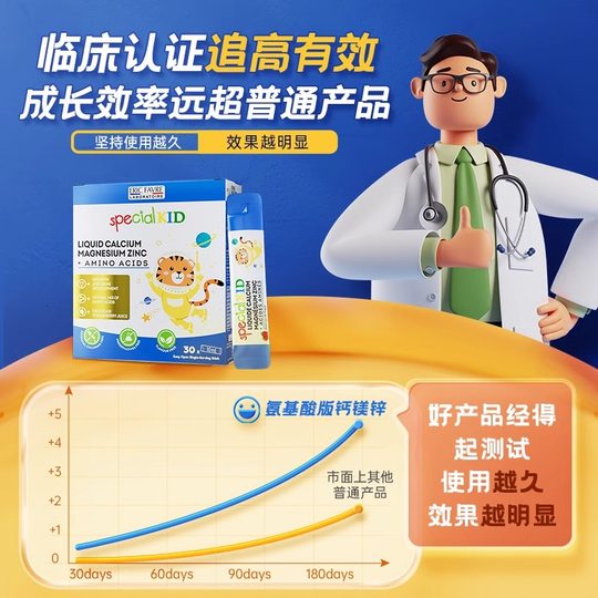 EricFavre Baby Liquid Кальций со вкусом клубники