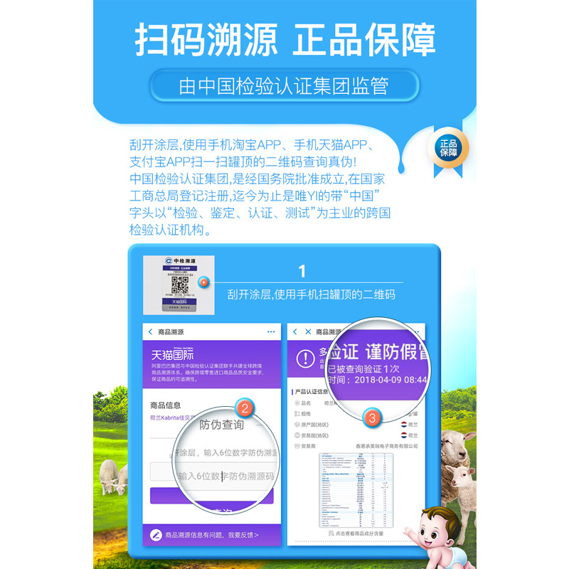 alex海外专营店荷兰版原装进口佳贝艾特kabrita 金装宝宝婴幼儿配方OPO羊奶粉3段2